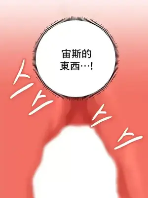 神的女人 1-24話[完結]_010016