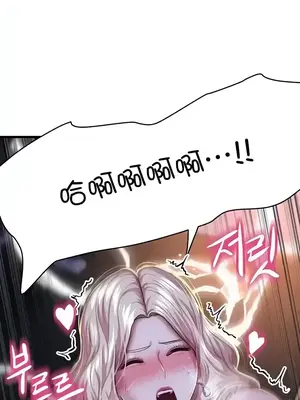 神的女人 1-24話[完結]_010017