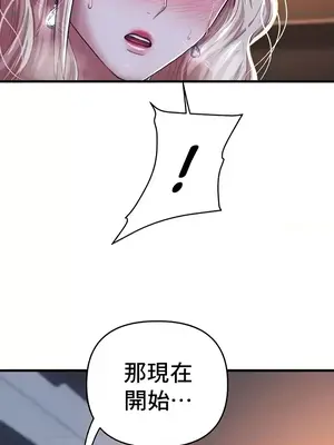 神的女人 1-24話[完結]_010020