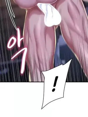 神的女人 1-24話[完結]_010023