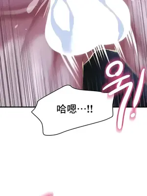 神的女人 1-24話[完結]_010025