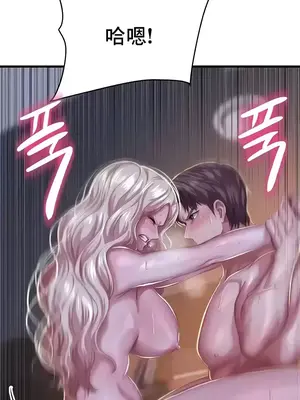 神的女人 1-24話[完結]_010026