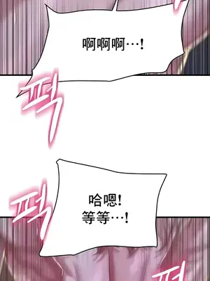神的女人 1-24話[完結]_010030