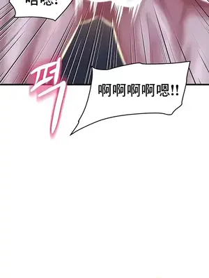 神的女人 1-24話[完結]_010031