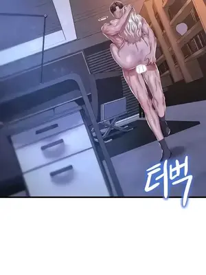 神的女人 1-24話[完結]_010037