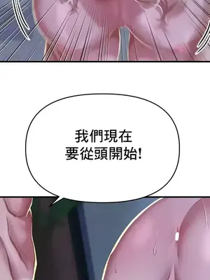 神的女人 1-24話[完結]_010039