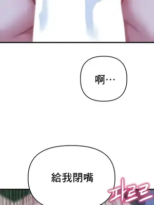 神的女人 1-24話[完結]_011002
