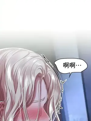神的女人 1-24話[完結]_011004