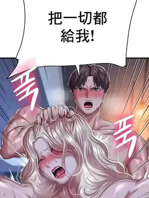 神的女人 1-24話[完結]_011014