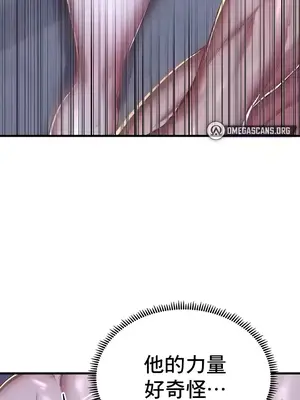神的女人 1-24話[完結]_011017