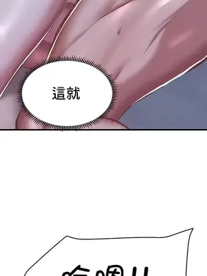神的女人 1-24話[完結]_011018