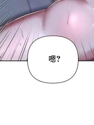 神的女人 1-24話[完結]_011021