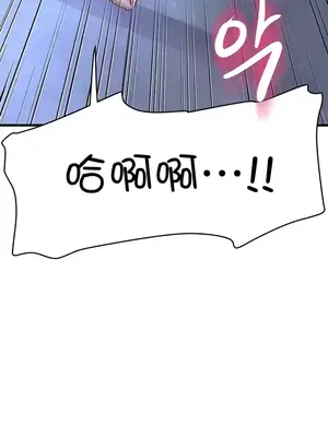 神的女人 1-24話[完結]_011025