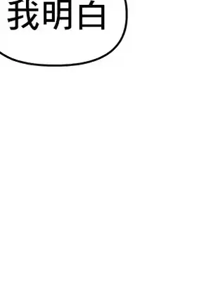 神的女人 1-24話[完結]_011030