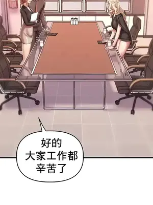 神的女人 1-24話[完結]_011037