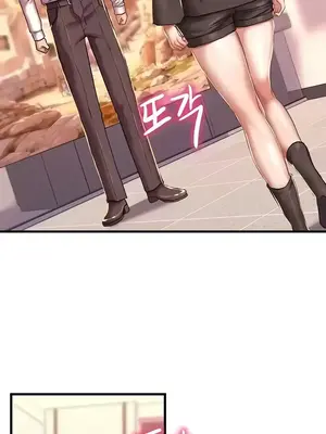 神的女人 1-24話[完結]_011038