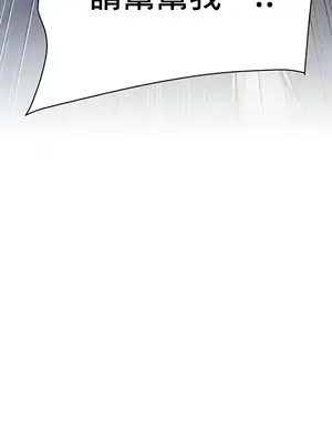 神的女人 1-24話[完結]_011045