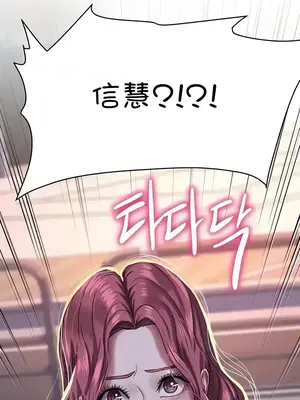 神的女人 1-24話[完結]_012002