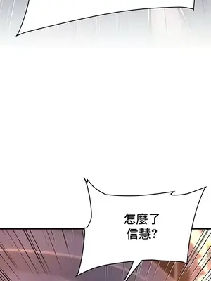 神的女人 1-24話[完結]_012003