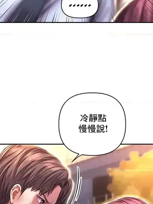 神的女人 1-24話[完結]_012004
