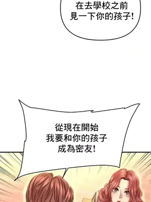 神的女人 1-24話[完結]_012016