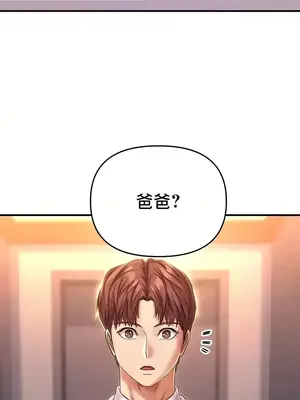 神的女人 1-24話[完結]_012018