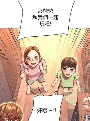 神的女人 1-24話[完結]_012023