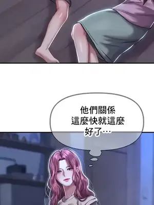神的女人 1-24話[完結]_012026
