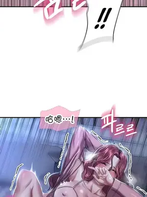 神的女人 1-24話[完結]_012029