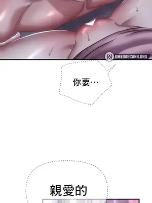 神的女人 1-24話[完結]_012032