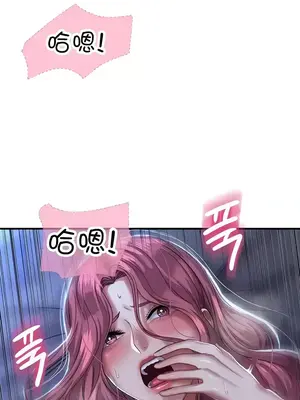 神的女人 1-24話[完結]_012036