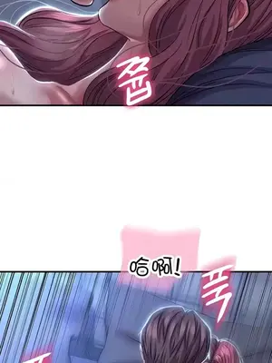 神的女人 1-24話[完結]_012038