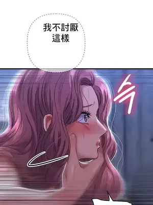 神的女人 1-24話[完結]_013001