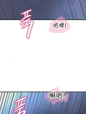 神的女人 1-24話[完結]_013003