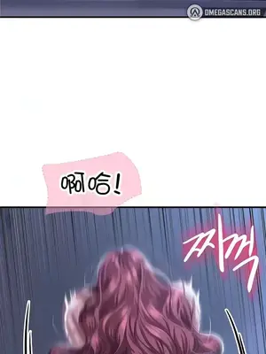 神的女人 1-24話[完結]_013013