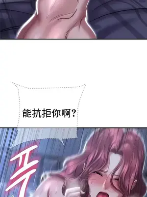 神的女人 1-24話[完結]_013016