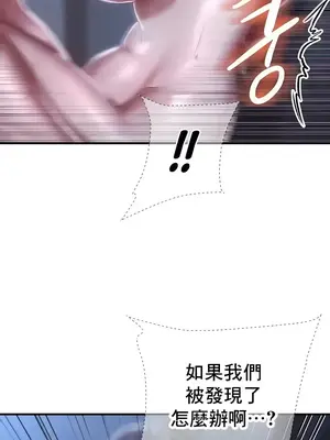 神的女人 1-24話[完結]_013023