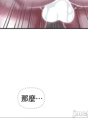 神的女人 1-24話[完結]_013024