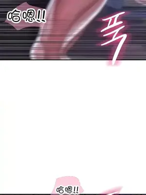 神的女人 1-24話[完結]_013028