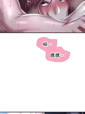 神的女人 1-24話[完結]_013032