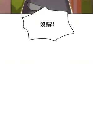 神的女人 1-24話[完結]_013035