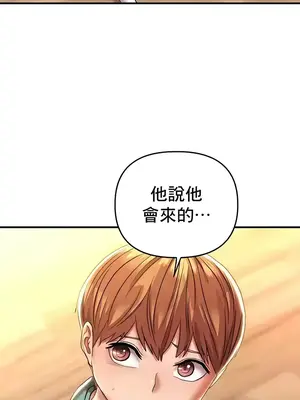 神的女人 1-24話[完結]_013036