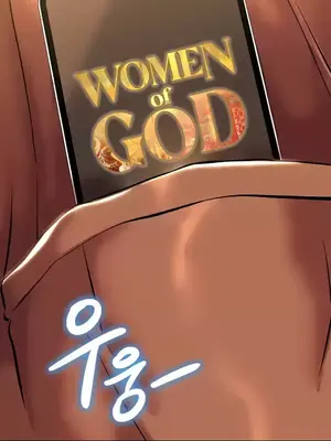 神的女人 1-24話[完結]_014002
