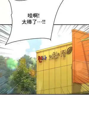 神的女人 1-24話[完結]_014003