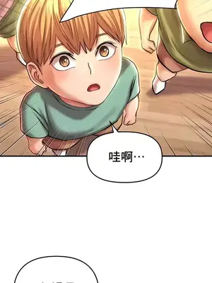 神的女人 1-24話[完結]_014004