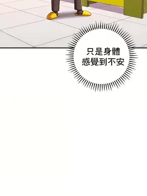 神的女人 1-24話[完結]_014014