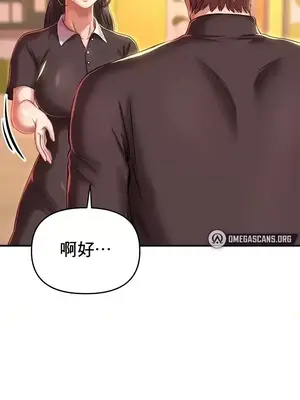 神的女人 1-24話[完結]_014024