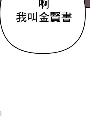 神的女人 1-24話[完結]_014025