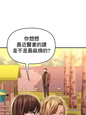 神的女人 1-24話[完結]_014031