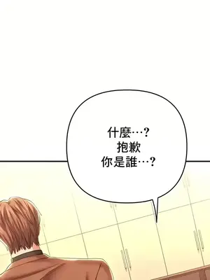 神的女人 1-24話[完結]_014033